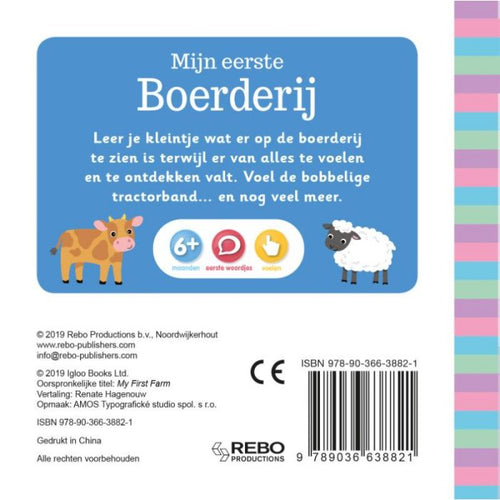Mini Me Mijn Eerste Boerderij Voelboekje